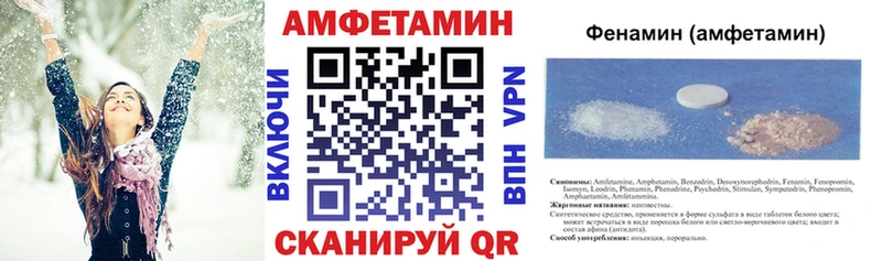 Купить закладки  Канаш  Амфетамин Premium 
