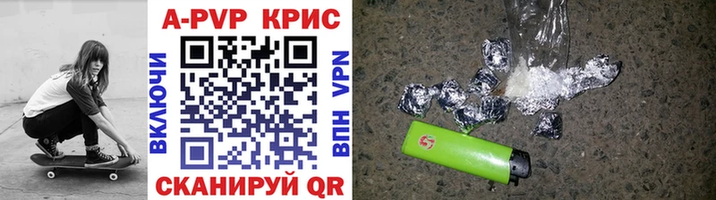 A PVP VHQ Канаш