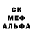 МЕТАДОН мёд cuca cuca