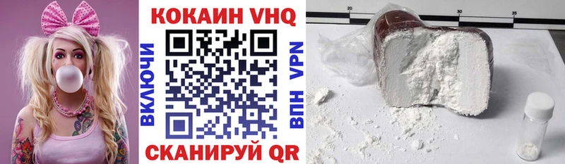 Купить где  Канаш  Кокаин Эквадор 