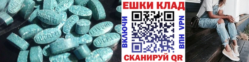Купить где  Канаш  Ecstasy диски 