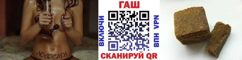 Купить закладки  Канаш  ГАШИШ Изолятор 