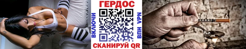 ГЕРОИН белый  Купить закладки  Канаш 