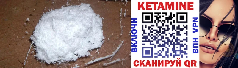 Кетамин ketamine  Купить где  Канаш 