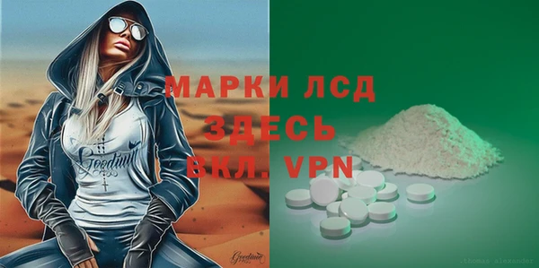 альфа пвп VHQ Бронницы