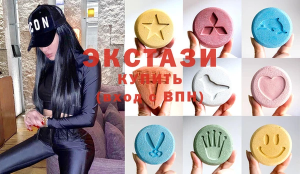 наркотики Верея