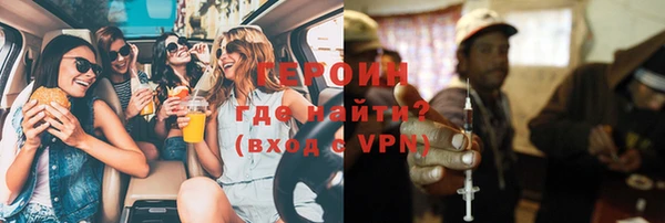 наркотики Верея
