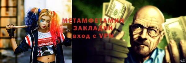 прущие крисы Верхний Тагил