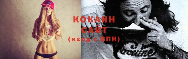 сатива Верхнеуральск