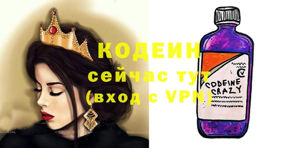 прущие крисы Верхний Тагил