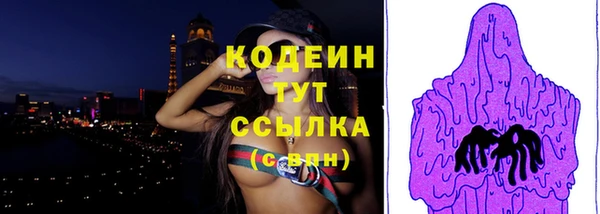 сатива Верхнеуральск