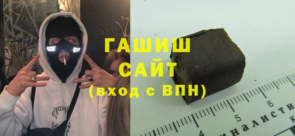 ПСИЛОЦИБИНОВЫЕ ГРИБЫ Бородино