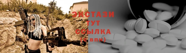 сатива Верхнеуральск