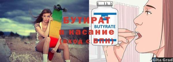 прущие крисы Верхний Тагил