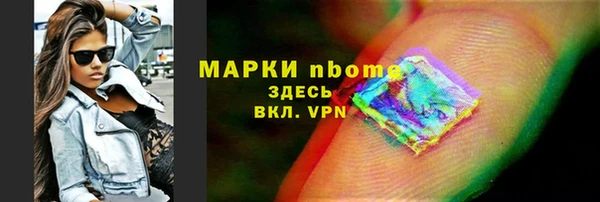 прущие крисы Верхний Тагил