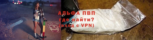 прущие крисы Верхний Тагил
