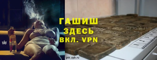 прущие крисы Верхний Тагил