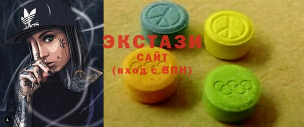 сатива Верхнеуральск