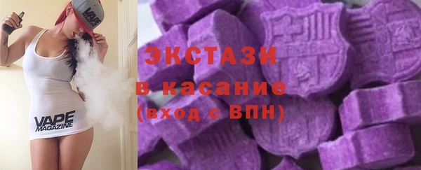 наркотики Верея