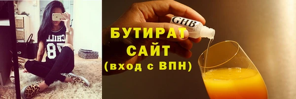 сатива Верхнеуральск