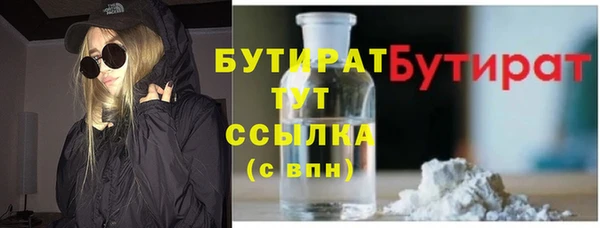 наркотики Верея