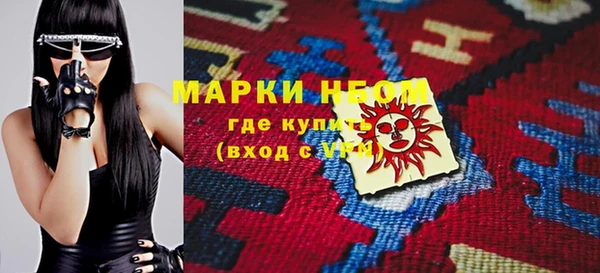 наркотики Верея
