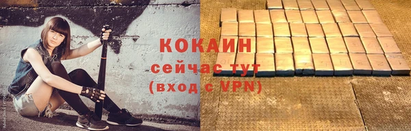 прущие крисы Верхний Тагил