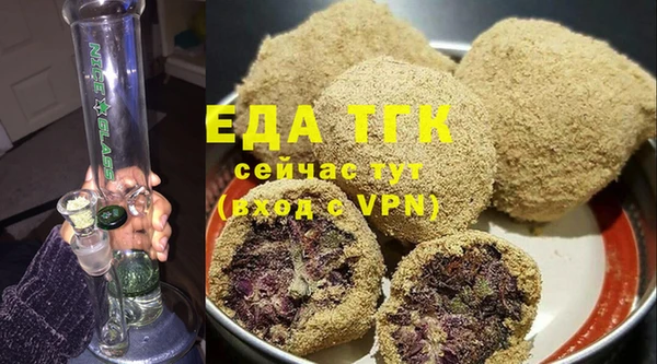 сатива Верхнеуральск