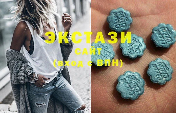 сатива Верхнеуральск