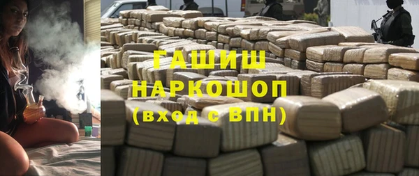 сатива Верхнеуральск