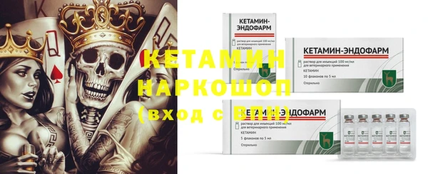 наркотики Верея