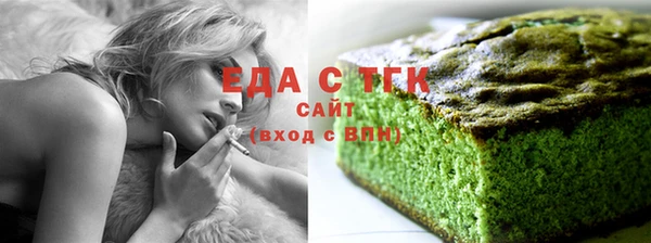 сатива Верхнеуральск