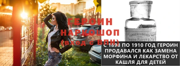 наркотики Верея