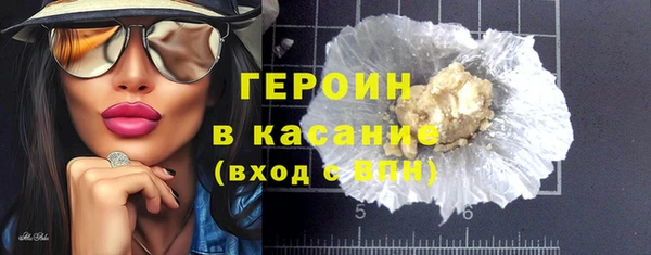 сатива Верхнеуральск