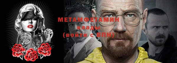 прущие крисы Верхний Тагил