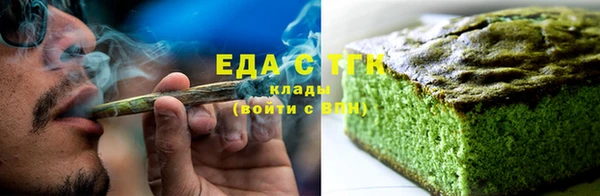 сатива Верхнеуральск
