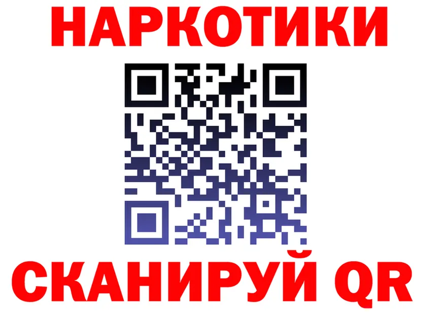 ГАШ гарик зеркало shop hydra Канаш
