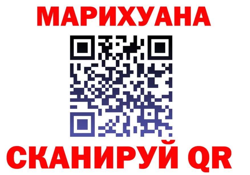 АМФ 97% как войти мориарти OMG Канаш