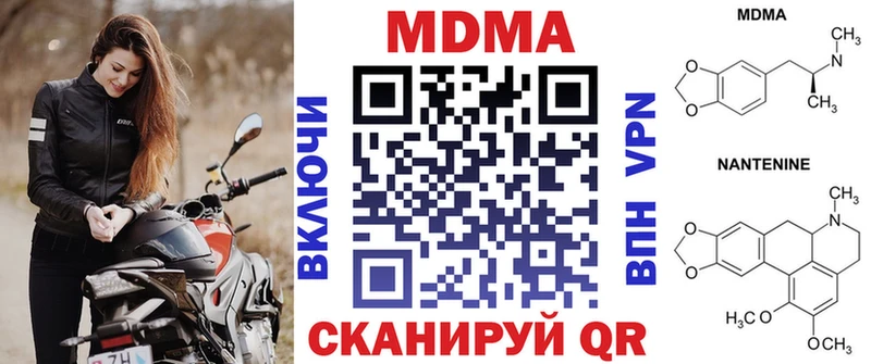 Купить где  Канаш  MDMA VHQ 