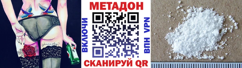 Метадон мёд  Купить где  Канаш 