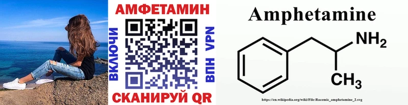 Купить где  Канаш  Первитин мет 