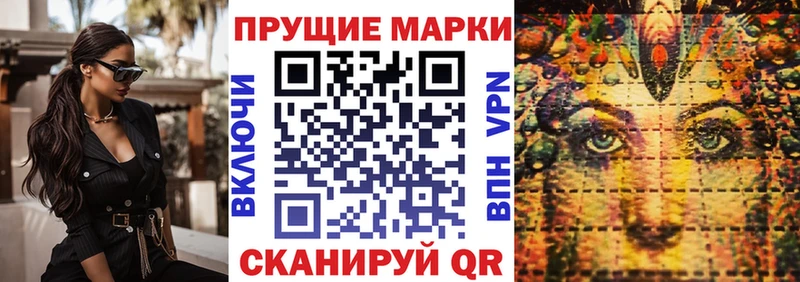 Купить Канаш Марки NBOMe 1,5мг