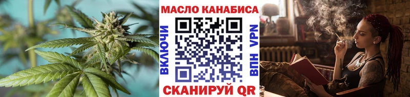 Купить закладки Канаш ТГК гашишное масло